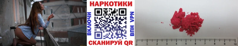 Наркошоп купить Бошки Шишки  АМФ  ГАШ  Псилоцибиновые грибы  Мефедрон  Большой Камень
