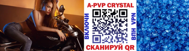 Купить где  Большой Камень  Альфа ПВП VHQ 