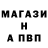 МДМА crystal Inger Rusin