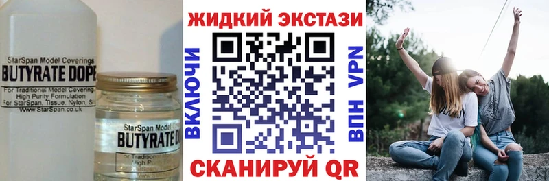 Бутират бутандиол  Купить  Большой Камень 