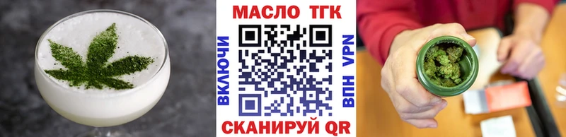 Еда ТГК марихуана Купить где Большой Камень