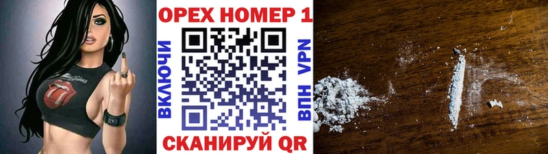Купить закладки  Большой Камень  Cocaine 98% 