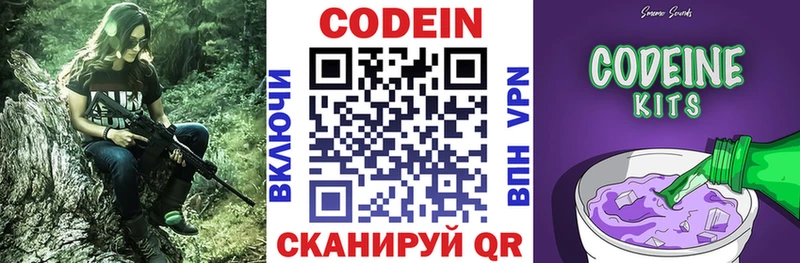 Купить закладки  Большой Камень  Codein Purple Drank 