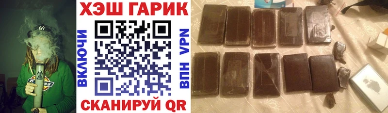 Купить  Большой Камень  Гашиш Изолятор 