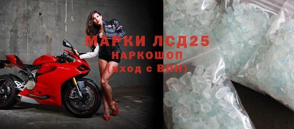 метамфетамин Козельск