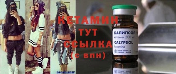 метамфетамин Козельск