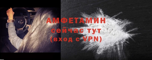 метамфетамин Козельск