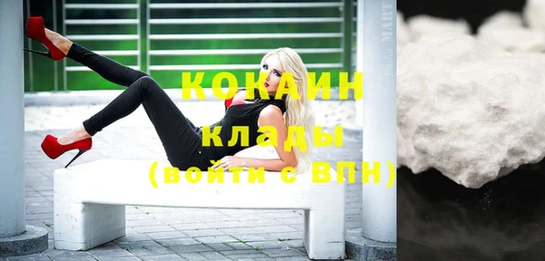 метамфетамин Козельск