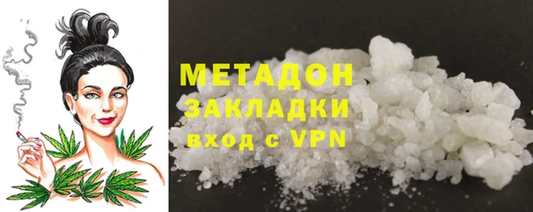 метамфетамин Козельск