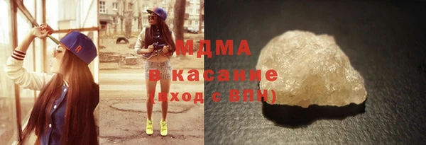 mdma Кодинск