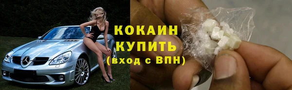 метамфетамин Козельск