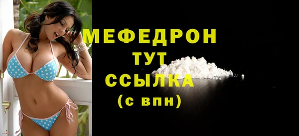 mdma Кодинск