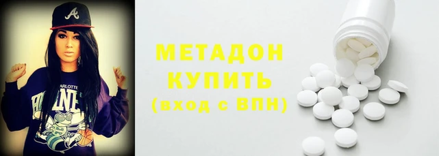 наркотики Козловка