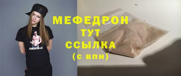 mdma Кодинск