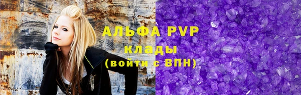 метамфетамин Козельск
