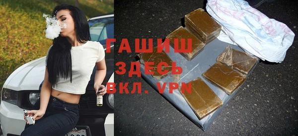 метамфетамин Козельск
