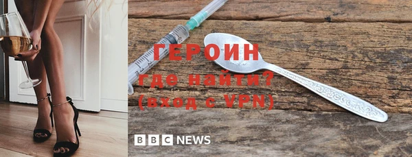 метамфетамин Козельск