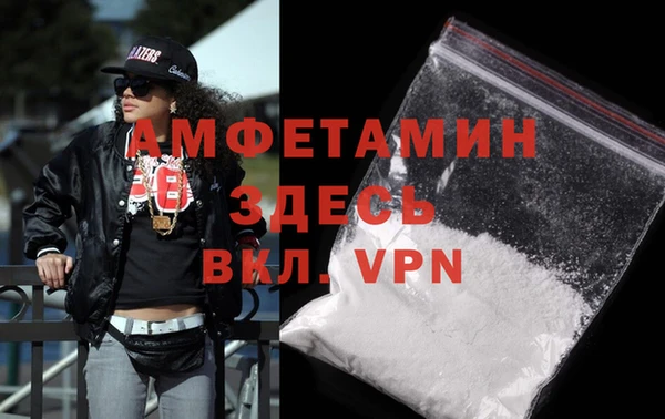 метамфетамин Козельск
