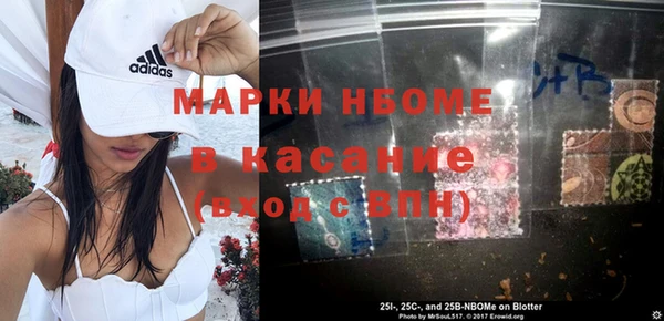 наркотики Козловка