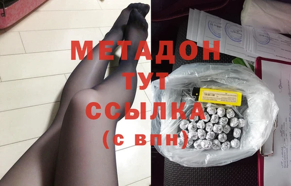 метамфетамин Козельск