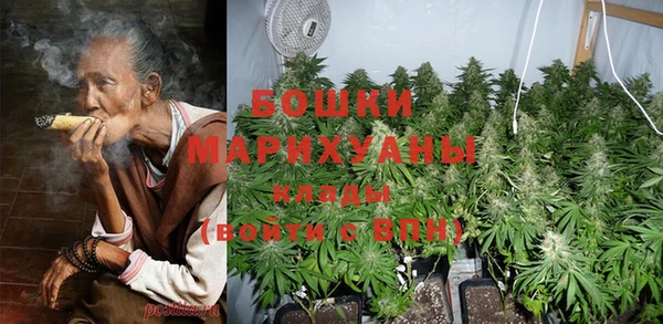 метамфетамин Козельск
