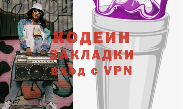 mdma Кодинск