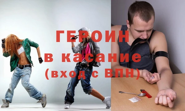 метамфетамин Козельск