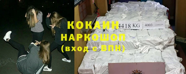метамфетамин Козельск