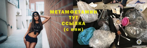 метамфетамин Козельск
