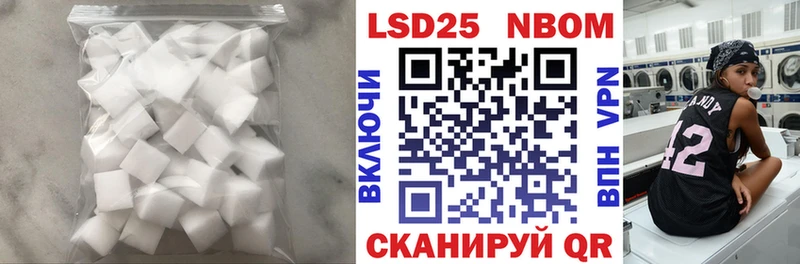 LSD-25 экстази ecstasy  Купить  Большой Камень 