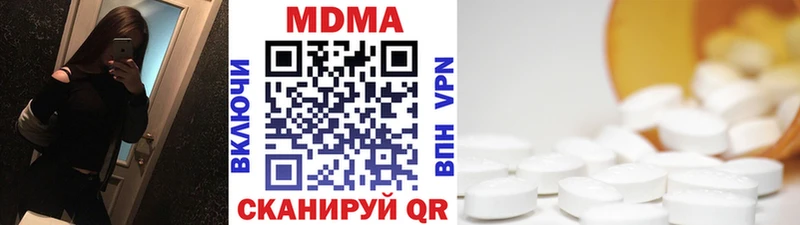 MDMA Molly  Купить где  Большой Камень 