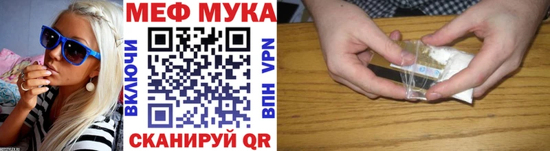 Купить закладки  Большой Камень  МЯУ-МЯУ mephedrone 