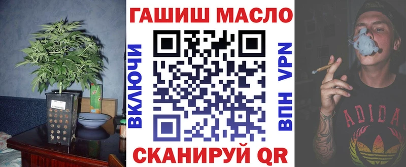 Купить где  Большой Камень  ТГК вейп с тгк 