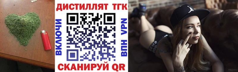 ТГК вейп Большой Камень